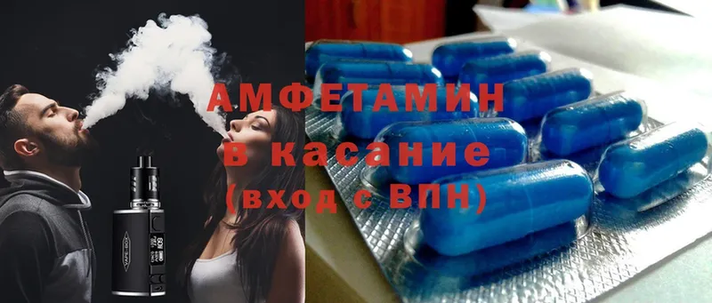 omg ССЫЛКА  Кинешма  АМФ Premium 